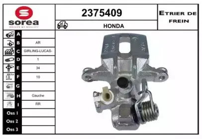 Тормозной суппорт EAI купить