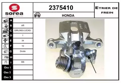 Тормозной суппорт EAI купить