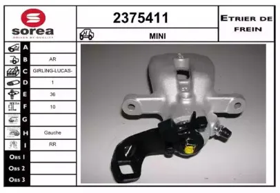 Тормозной суппорт EAI купить