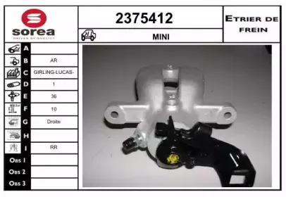 Тормозной суппорт EAI купить