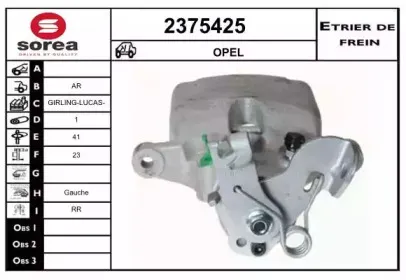 Тормозной суппорт EAI купить