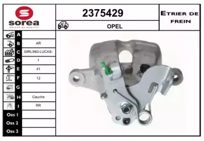Тормозной суппорт EAI купить