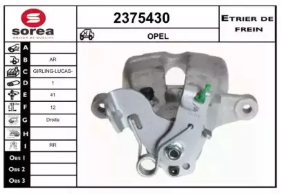 Тормозной суппорт EAI купить