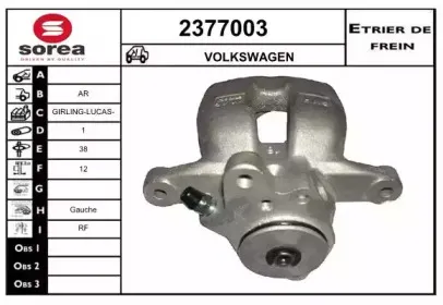 Тормозной суппорт EAI купить