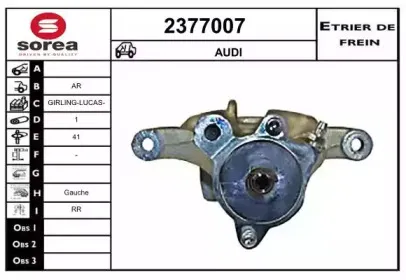 Тормозной суппорт EAI купить