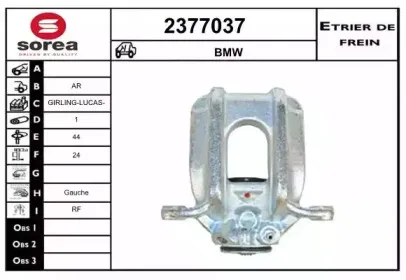 Тормозной суппорт EAI купить