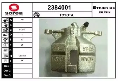 Тормозной суппорт EAI купить