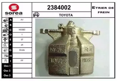 Тормозной суппорт EAI купить