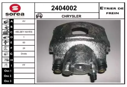 Тормозной суппорт EAI купить