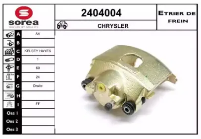 Тормозной суппорт EAI купить