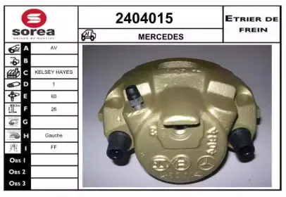 Тормозной суппорт EAI купить