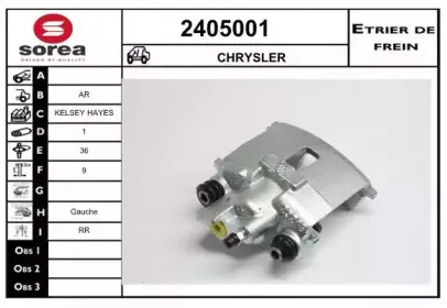 Тормозной суппорт EAI купить