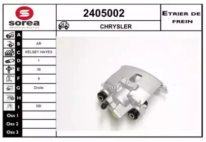 Тормозной суппорт EAI купить