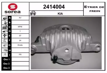 Тормозной суппорт EAI купить