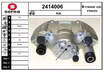 Тормозной суппорт EAI купить