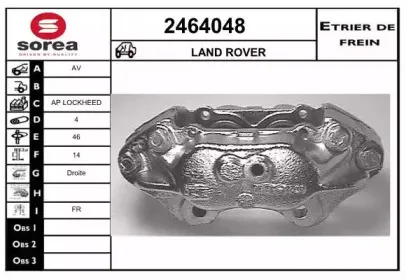 Тормозной суппорт EAI купить