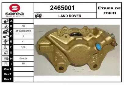 Тормозной суппорт EAI купить