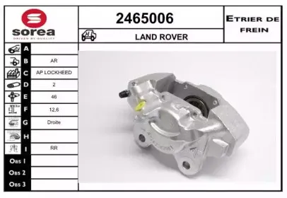 Тормозной суппорт EAI купить