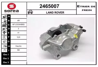 Тормозной суппорт EAI купить