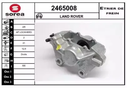 Тормозной суппорт EAI купить