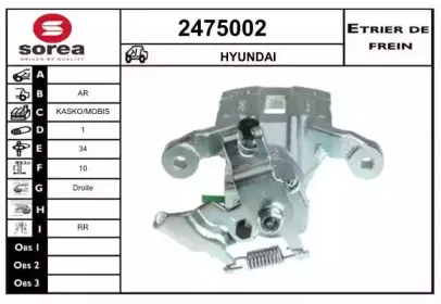 Тормозной суппорт EAI купить