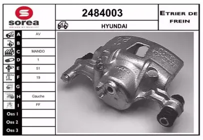 Тормозной суппорт EAI купить