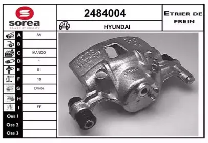 Тормозной суппорт EAI купить