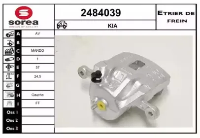 Тормозной суппорт EAI купить