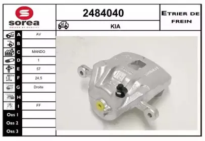 Тормозной суппорт EAI купить