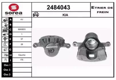 Тормозной суппорт EAI купить