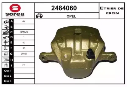 Тормозной суппорт EAI купить