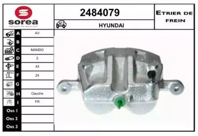 Тормозной суппорт EAI купить