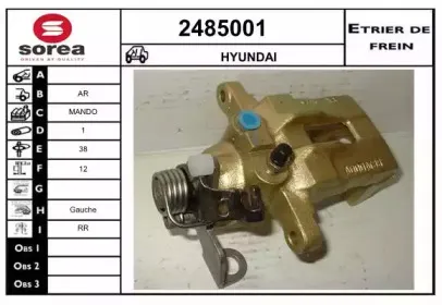 Тормозной суппорт EAI купить