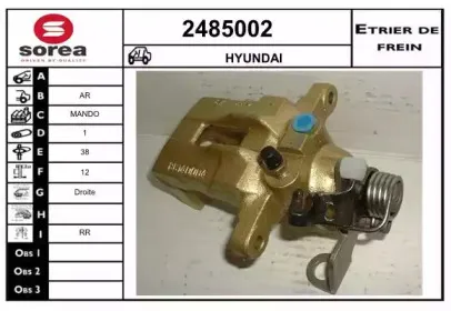 Тормозной суппорт EAI купить