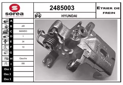 Тормозной суппорт EAI купить