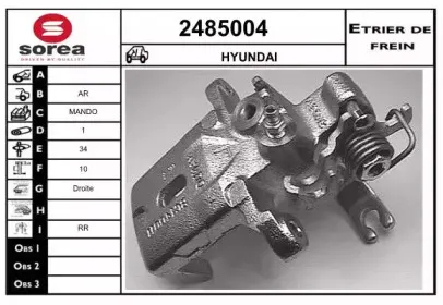 Тормозной суппорт EAI купить