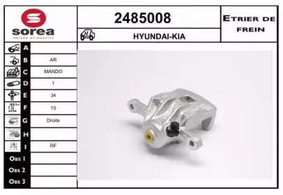 Тормозной суппорт EAI купить