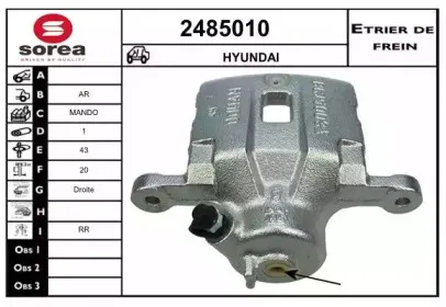 Тормозной суппорт EAI купить