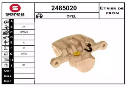 Тормозной суппорт EAI купить