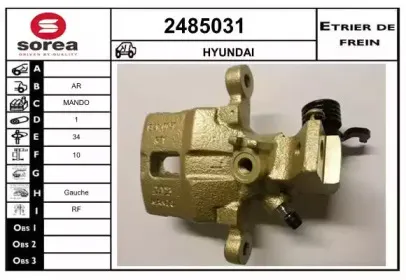 Тормозной суппорт EAI купить