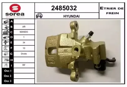 Тормозной суппорт EAI купить