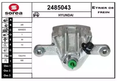 Тормозной суппорт EAI купить