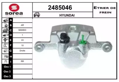 Тормозной суппорт EAI купить