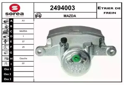 Тормозной суппорт EAI купить