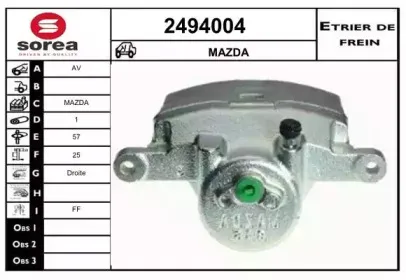 Тормозной суппорт EAI купить