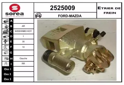 Тормозной суппорт EAI купить