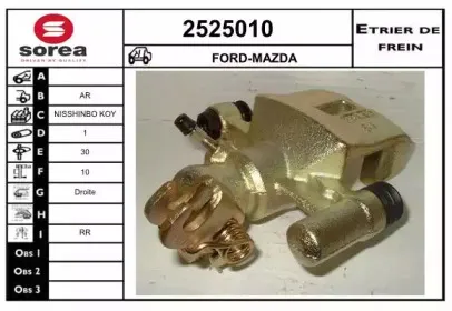 Тормозной суппорт EAI купить