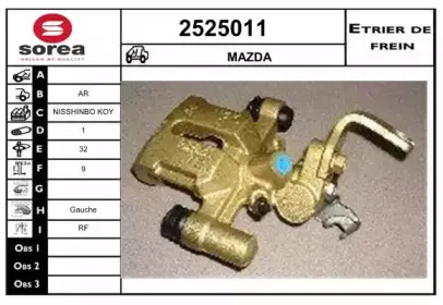 Тормозной суппорт EAI купить