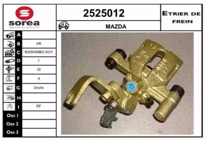 Тормозной суппорт EAI купить