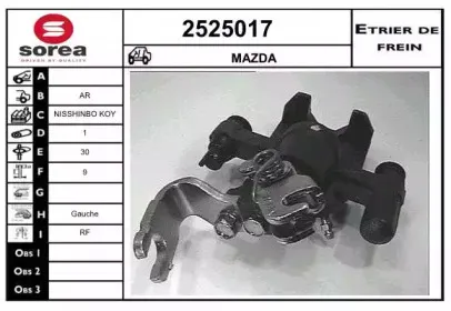 Тормозной суппорт EAI купить